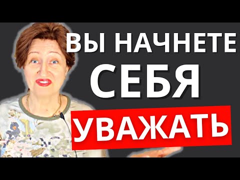 Видео: Что делать если вас унижают и оскорбляют - лучший ответ на хамство