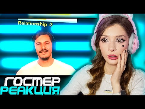 Видео: Поклубился 💃🎶 Valera Ghosther Реакция