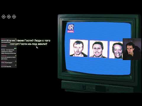 Видео: No, I'm not a human – Две Концовки (Грибы, Суд) – Стрим второй