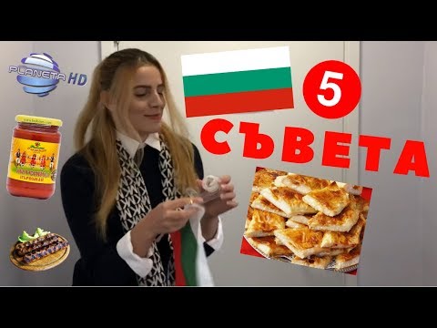 Видео: КАК ДА ОЦЕЛЕЕМ САМИ В ЧУЖБИНА?