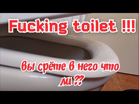 Видео: Аналоговнетная система.