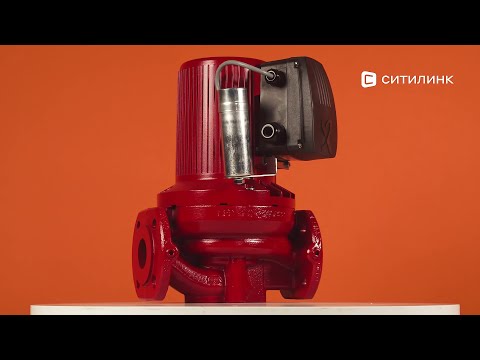 Видео: Обзор садового насоса GRUNDFOS UPS 40-180F | Ситилинк