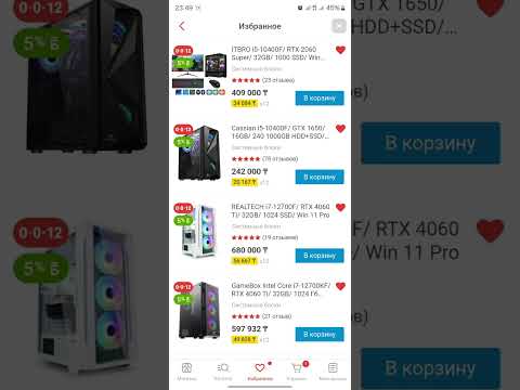 Видео: Чем же плохи готовые сборки на Kaspi? Разберемся в видео