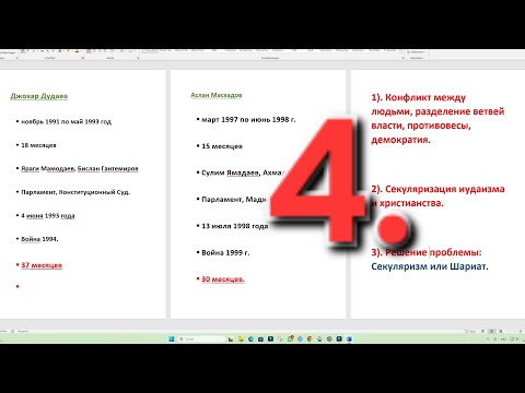 Видео: 4. От утраты меры человека до современного постгуманизма.