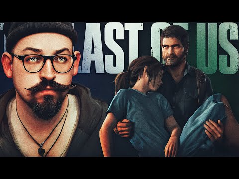 Видео: The Last Of Us (HBO): Вроде то, но как-то не так. Обзор от сценариста [Одни из нас ОБЗОР]