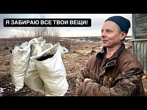 Видео: ЛЕША ОСТАЛСЯ В ОДНОЙ КУРТКЕ . Орловская область. д. Становое
