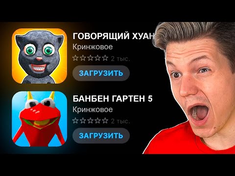 Видео: ТОП СКАМ МОБИЛЬНЫХ ХОРРОРОВ