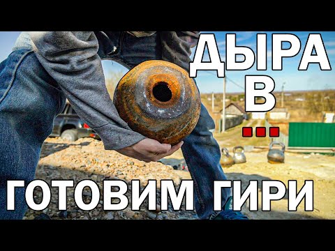 Видео: ЭТО ОБЯЗАН СДЕЛАТЬ КАЖДЫЙ ГИРЕВИК!