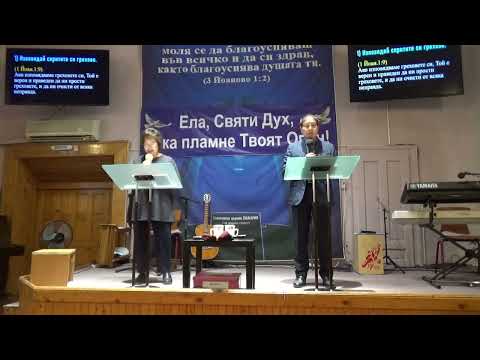 Видео: Живейте благочестив живот
