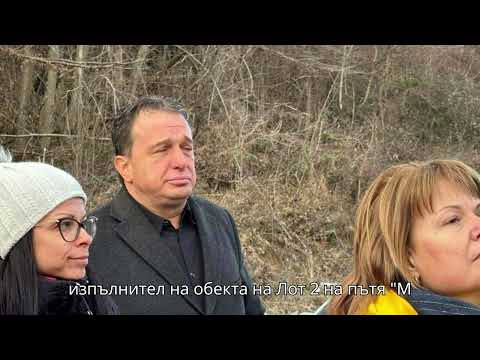 Видео: Спорен напредък и неясни срокове: Как върви строителството на пътя Мездра-Ботевград?