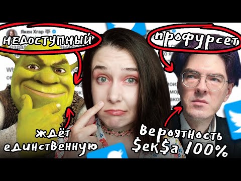 Видео: НЕЙРОСЕТЬ, КОТОРАЯ ВЫЧИСЛЯЕТ "Д@ВАЛОК". ЧТО ЗА ДИЧЬ ПРИДУМАЛИ ПРОГРАММИСТЫ?!
