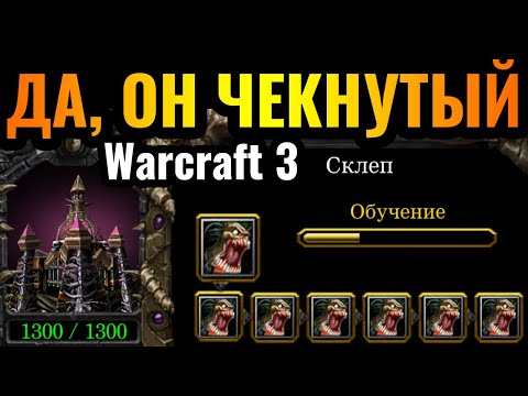 Видео: Cascraft: Он СЛОМАЛ механику Телепорта в Warcraft 3 Reforged! Безумные стратегии и идеи