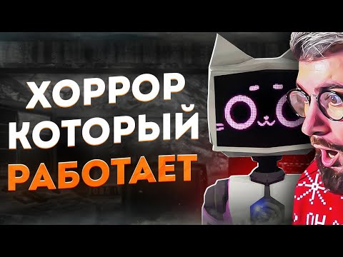 Видео: САМЫЙ ПРАВИЛЬНЫЙ ХОРРОР В МИРЕ | Voices of the Void | РЕАКЦИЯ на Amytrip