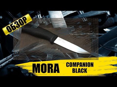 Видео: Mora Companion Black : обзор ножа