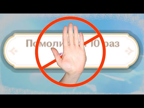 Видео: ЭТО ПОСЛЕДНЕЕ ВИДЕО ПО ГЕНШИНУ...