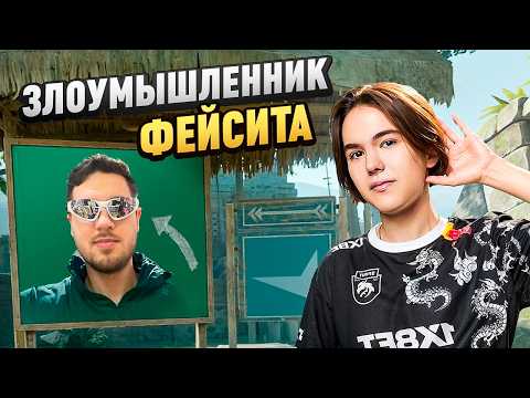 Видео: С НУЛЯ ДО 10 LVL ЗА СУТКИ faceit CS2 - Читы на Negev