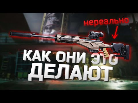 Видео: ЭТО НЕ СТРЕЛОК ОТ БОГА НА АРСЕНАЛЕ В ABI