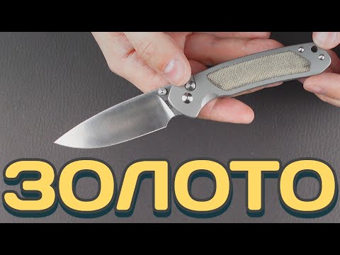 Видео: Без дураков! Новый уровень CJRB Pyrite