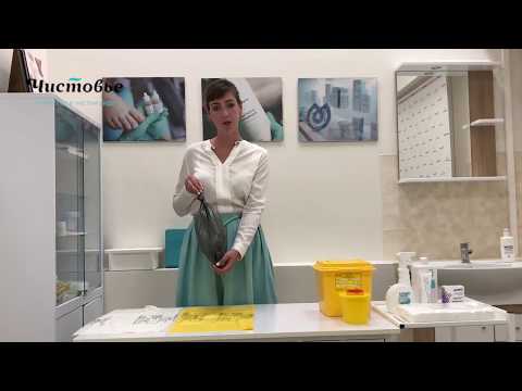 Видео: Дезликбез. Выпуск 13. Утилизация отходов класса Б в индустрии красоты