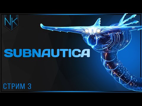 Видео: Глубинный покой | Subnautica