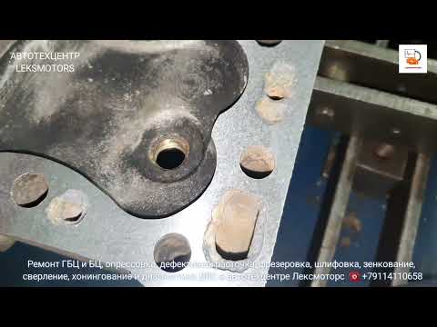 Видео: #ремонтгбц от смд-14 трактора ДТ-75, от #газ52 от #johndeere и #блокцилиндров от газели #гильзовка
