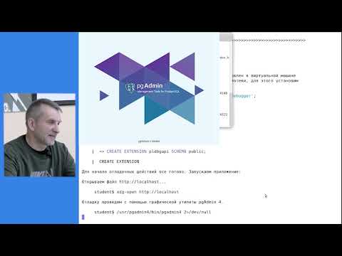 Видео: DEV1-16. 18. Отладка