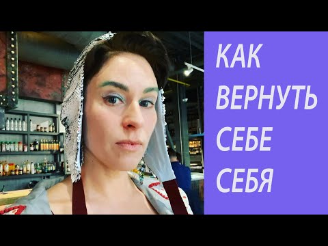 Видео: ТРЕП ЗА ЖИЗНЬ: ДЕПРЕССИЯ, ОЗАРЕНИЕ, ПРИЧЕСКА!