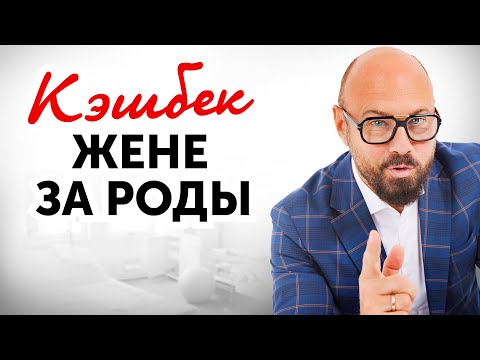 Видео: Сделайте ЭТО, и вам НЕ БУДУТ ИЗМЕНЯТЬ!