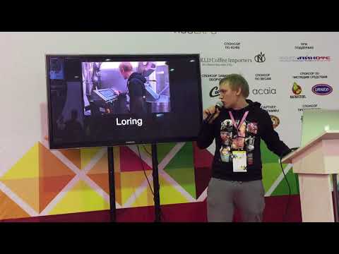 Видео: Как ростер Loring помогает в обжарке