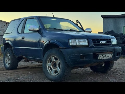 Видео: Opel Frontera B. ОН ВСЁ ЕЩЁ ЖИВ!