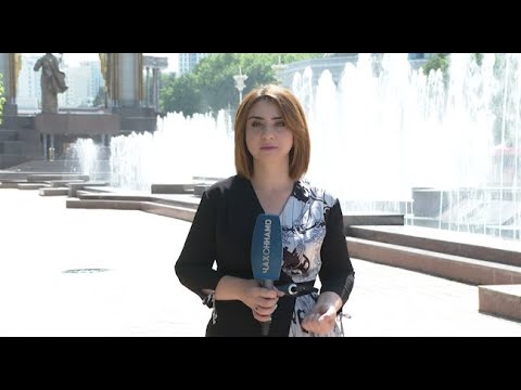 Видео: Ҳамгироӣ - кафили тавсеаи муштарак