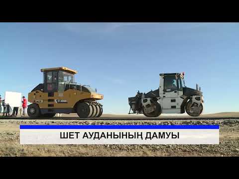 Видео: Ақадыр кентінде жатақханасы бар колледж ашылады.