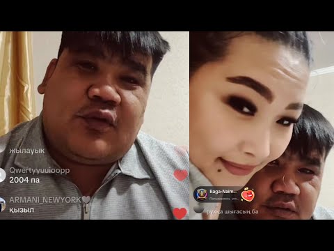 Видео: Бүжай әйелін көрсетті😱 Қослайкқа екінші бармаймын, Балаусаларыңа салем айтыңдар😱 #кослайк #қослайк