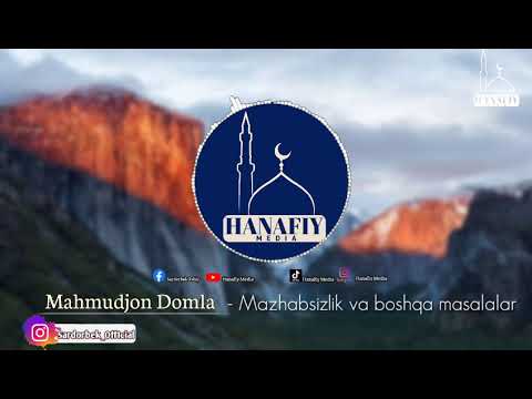 Видео: Илмсизлик оқибати | Махмуджон Домла