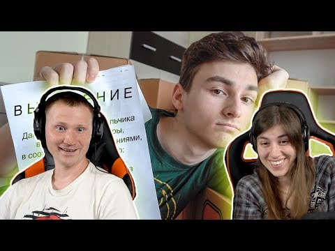 Видео: РЕАКЦИЯ на БРАЙН МАПС - Я ПЕРЕЕЗЖАЮ!