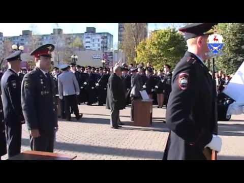 Видео: Нижегородская академия МВД РФ