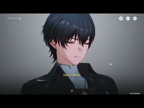 Видео: Wuthering Waves. ЭПИЧНЫЙ ФИНАЛ.  Судьба Ринисциты и Септимонта