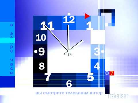 Видео: (Реконструкция) 2 вариации часов канала "Интер" (2000-2002)