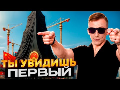 Видео: Китай впереди планеты всей! ОТКРЫТ новый дистрикт Футьена! Самый большой оптовый рынок!
