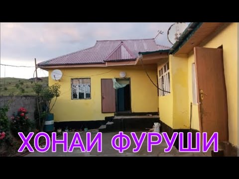Видео: Хонаи фуруши дар вахдат мархамат бо нархи дастрас 30.072023