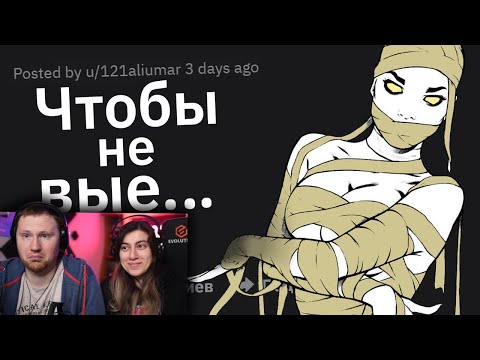 Видео: ЖУТКИЕ Факты, От Которых Становится Не По Себе | РЕАКЦИЯ на Тучный Жаб