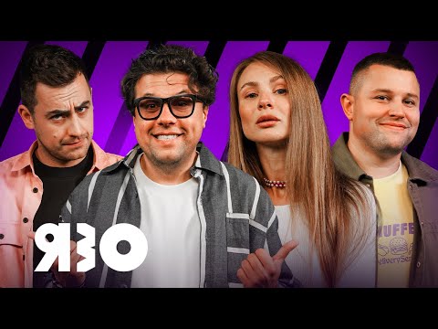 Видео: ОЛЬГА ЖУКОВЦОВА, ДІМА СИДОРОВ. Я ЗА ОГОЛОШЕННЯМ | ВИПУСК 5