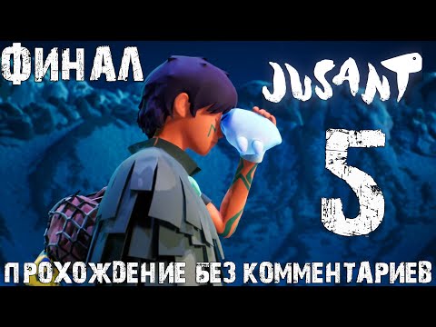 Видео: Jusant ➤ Красивый симулятор скалолаза ➤ Прохождение без комментариев [PS5] Часть 5 | Финал