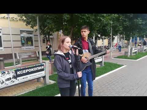 Видео: Alekseev - Пьяное Солнце (COVER)