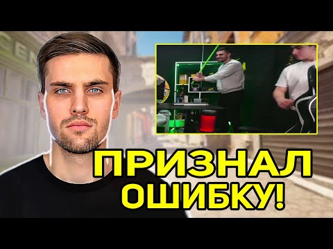 Видео: ЗИПУЛЯ ИЗБЕЖАЛ ПАЛКИ! ИНК ПРИЗНАЛ ОШИБКУ! (CS2) #inkmate #leha2077 #zibert1715
