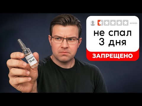 Видео: ПОПРОБОВАЛ ПОХУДЕТЬ САМЫМИ ОПАСНЫМИ СПОСОБАМИ