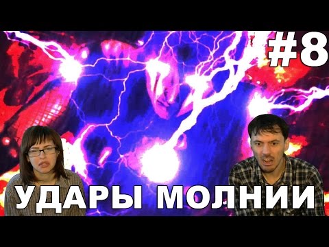 Видео: Призрачный гонщик Ghost Rider  прохождение │УДАРЫ МОЛНИИ│#8