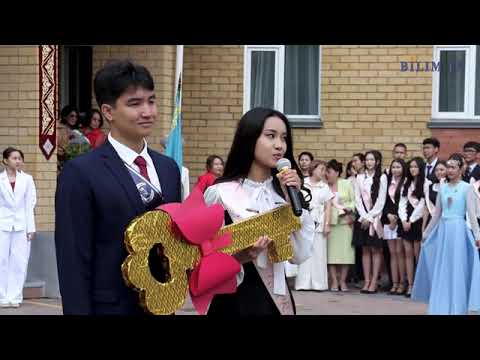 Видео: Қорытынды жиын