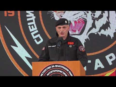 Видео: Свечена прослава по повод 44 години САЕ Тигар - обраќање командат Драган Прокоповски