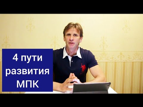 Видео: 4 Пути развитие Максимального потребления кислорода. Maximum oxygen